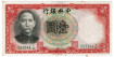 CHINA - B-212.-  1 YUAN 1936.  SC