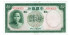 CHINA - B---.-  10 YUAN 1937.  SC