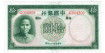 CHINA - B---.-  10 YUAN 1937.  SC
