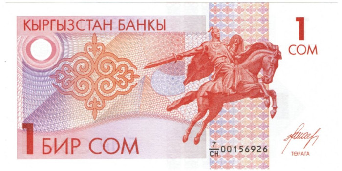 copy of KYRGYZSTAN B-004 - 1 Som 1993 - SC