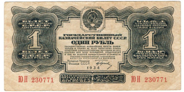 copy of RUSIA B-009, 3 RUBLOS 1905  ,MBC