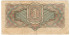 copy of RUSIA B-009, 3 RUBLOS 1905  ,MBC