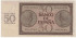 F456H - 50 Pesetas 21-11-1936 EBC serie D