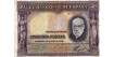 F363E - 50 Pesetas 22-7-1935 MBC without series