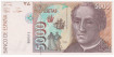 F516K - 5000 Pesetas 12-10-1992  Sin Serie - SC