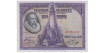 F351K.- 100 PESETAS 15-08-1928.  SC SERIES A