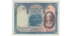 F343H.- 500 PESETAS 24 DE JULIO 1927 SIN SERIE. EBC