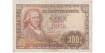 F467E.- 100 PESETAS 2 MAY 1948 WITH SERIES.  MBC