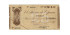 BANCO ESPAÑA -BILBAO 25 Pts 1-9-1936 RC- SIN SERIE-Banco del Comercio
