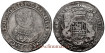 Cy07425b.- CHARLES II Ducaton 1668 Antwerp. MBC - SILVER