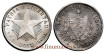 CUBA - K-012a - 10 CENTS 1915. EBC - Silver