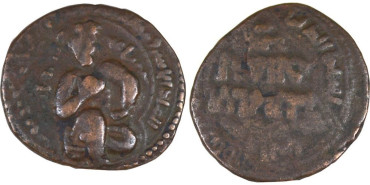 AL-ASHRAF MUSA  DIRHAM COBRE  607-617H.  AYYUBID