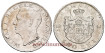 ROMANIA - K065 - 500 Lei 1944 - MB8 REALES 1887 MEXICO AG - MBC+