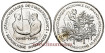 RUANDA - K011 - 200 Francos 1972 - SC