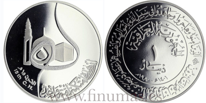 IRAQ - K-148.- 1 DINAR 1980. 1500 ANIV. HEGIRA. PLATA - PROOF