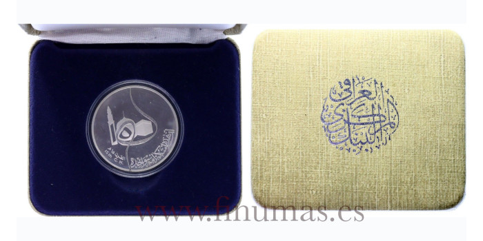 IRAQ - K-148.- 1 DINAR 1980. 1500 ANIV. HEGIRA. PLATA - PROOF