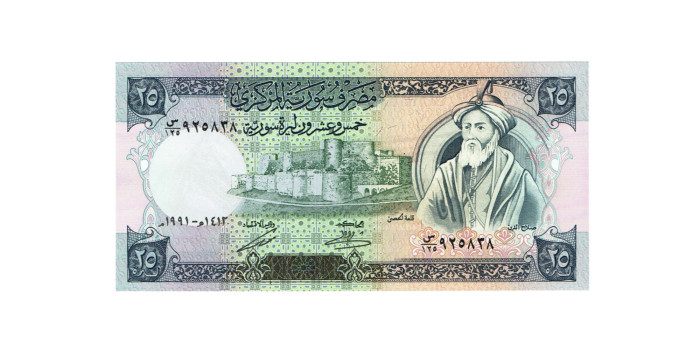 SYRIA B-102.- 25 POUNDS 1991.  SC