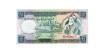 SYRIA B-102.- 25 POUNDS 1991.  SC
