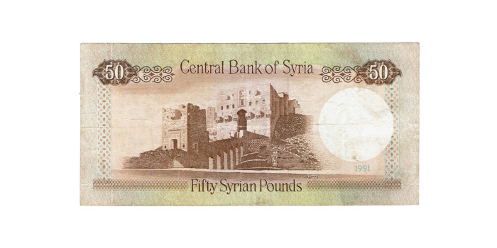 SYRIA B-103.- 50 POUNDS .  SC