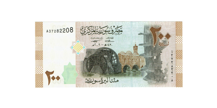 SYRIA B-114.- 200 POUNDS 2009 .  SC