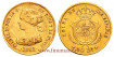 Cy16355.- ISABEL II 40 REALES MADRID 1862/61. MBC+
