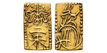 JAPAN - K-018.- 2 Shu . Tempo 1832-1858. Electron. MBC+