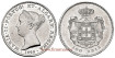 PORTUGAL - K-471 - 500 Reis 1846 S.C - SILVER
