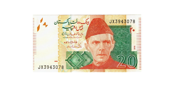 PAKISTAN B-055 , 20 RUPEES 2018 , SC