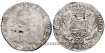CyD1632.- FELIPE IV - Ducaton 1632 Brujas - MBC-