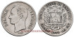 VENEZUELA - K-023 - 2 Bolivares 1935.  MBC