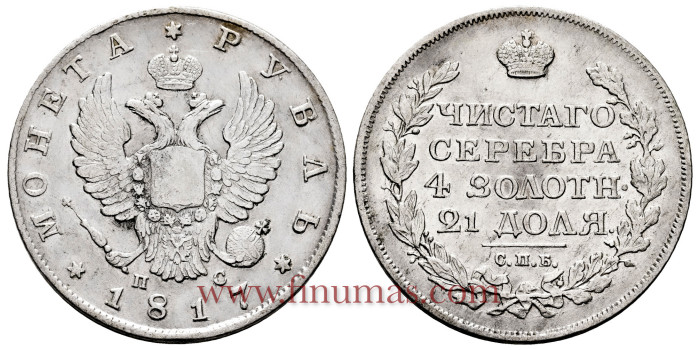 RUSIA K-130 1 Rublo 1817 - MBC+