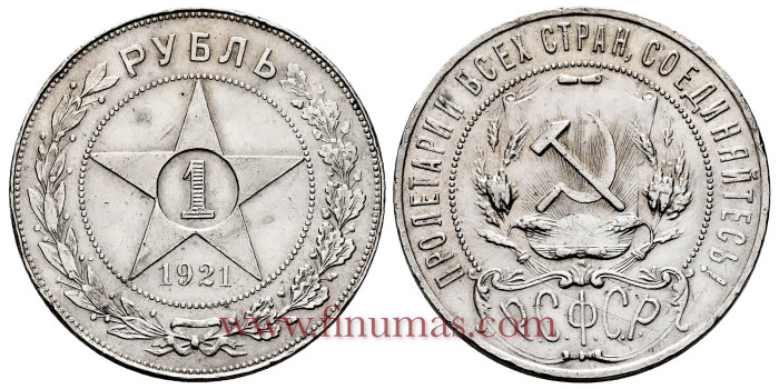 RUSIA K-084 1 Rublo 1921 - MBC+
