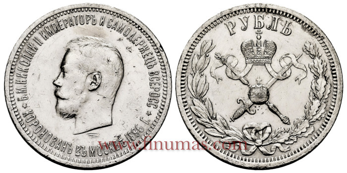 RUSIA K-060 1 Rublo 1896 - MBC+