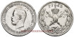 RUSIA - IMPERIO - K-060 1 Rublo 1896 - MBC+