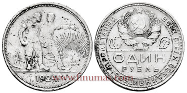 RUSIA K-090 1 Rublo 1924 - BC golpecitos y arañazos