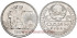 RUSIA K-090 1 Rublo 1924 - SC