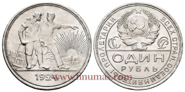 RUSIA K-090 1 Rublo 1924 - SC