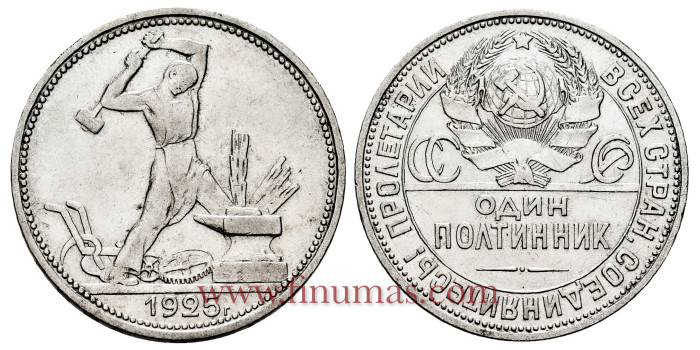 RUSIA K-089 50 K-opeK-s 1924 - EBC