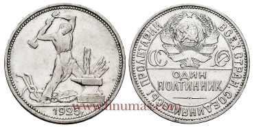 RUSIA K-089 50 K-opeK-s 1924 - EBC