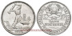 RUSIA - U.R.S.S. - K-089 50 Kopeks 1924 - EBC