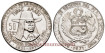 PERU - K-256 - 50 Soles 1971. EBC