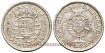 MACAO - K-05- 5 Patacas 1952. SC