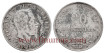 ITALY - 20 Centesimi 1863 mbn - MBC