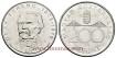 HUNGRIA - K-707 - 200 Forint 1994 - SC