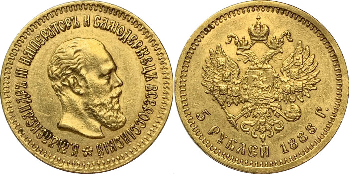 RUSSIA - K-042 - 5 RUBLES ALEXANDER III 1888r - EBC. GOLD