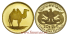YEMEN - K-009.  20 RIYALS 1969 CAMEL. PROOF - GOLD