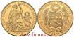 PERU - K-231. 100  SOLES 1962. S.C. - ORO