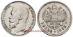 RUSSIA - EMPIRE - K-059 - 1 ROUBLE 1899 AR. MBC - SILVER
