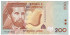ALBANIA B-067 - 200 Leke 2001 - SC