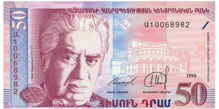 ARMENIA B-041 - 50 Dram 1998 - SC
